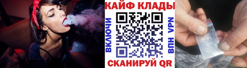Сколько стоит Звенигород COCAIN  Меф мяу мяу  Гашиш  Бошки Шишки 
