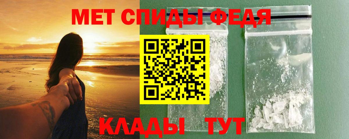 Звенигород  АМФ 97%  MEGA зеркало  Амфетамин  Вход с VPN  АМФЕТАМИН 