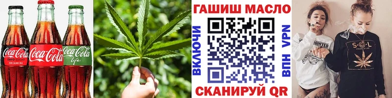 Canna-Cookies конопля  Звенигород 