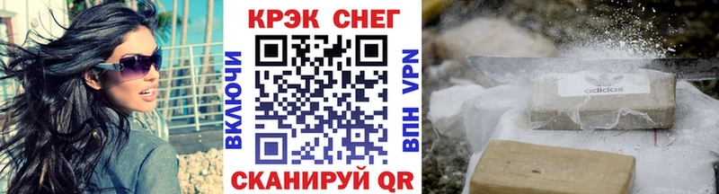 сколько стоит  Звенигород  Кокаин 98% 