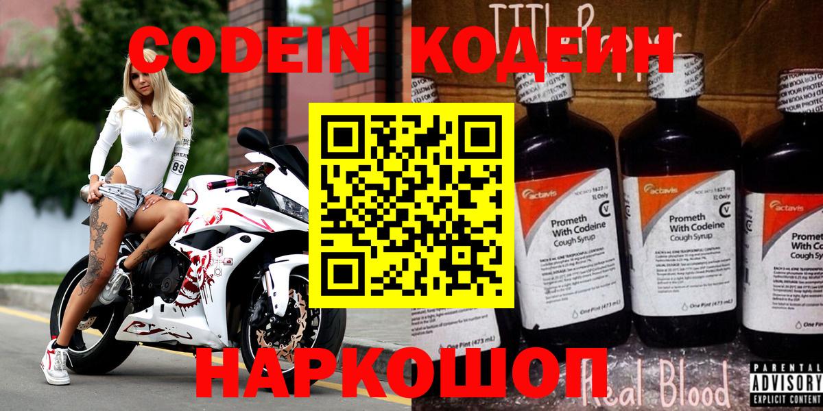 ГАШ Звенигород