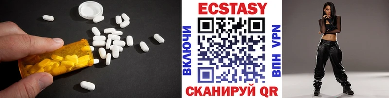 Экстази круглые  omg ССЫЛКА  Звенигород  магазин продажи  