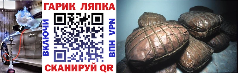 купить Звенигород MEGA tor ГАШ 40% ТГК