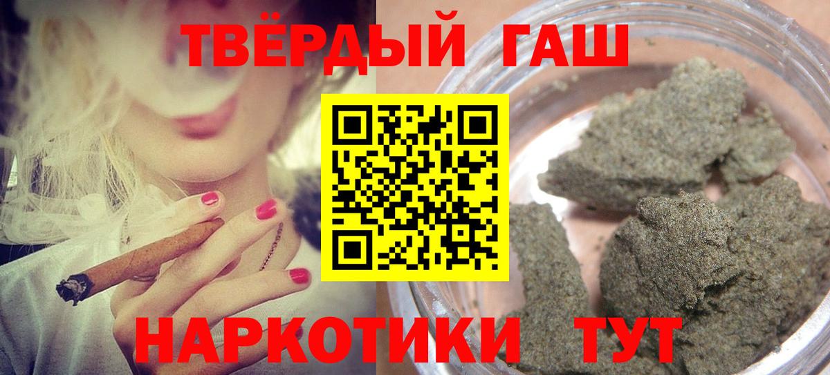 Codein  Бошки Шишки  Звенигород  Меф кристаллы  Кокаин  Вход с VPN 
