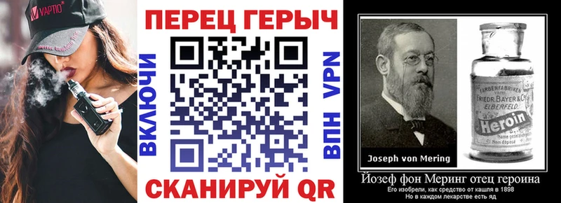 Героин герыч  Звенигород 