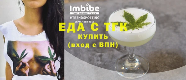 мефедрон VHQ Абинск