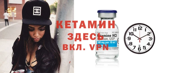 мефедрон VHQ Абинск