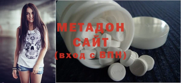 мефедрон VHQ Абинск