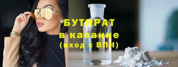 мефедрон VHQ Абинск