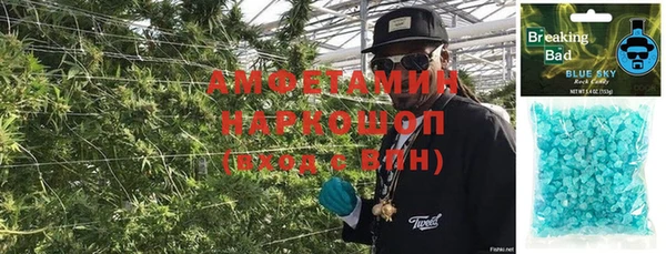 амфетамин Алексеевка