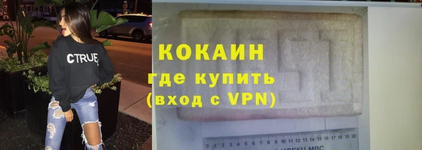 таблы Абаза