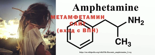 мефедрон VHQ Абинск