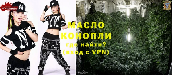 таблы Абаза