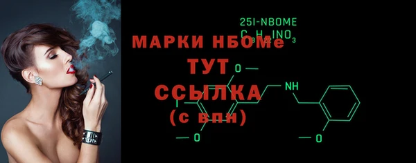 прущие грибы Алзамай