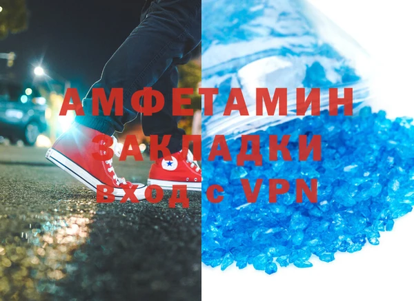 герыч Абдулино