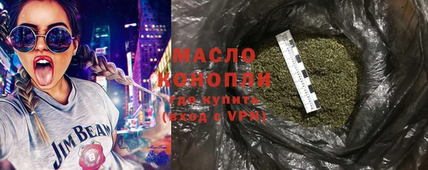 мефедрон VHQ Абинск
