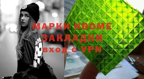 таблы Абаза