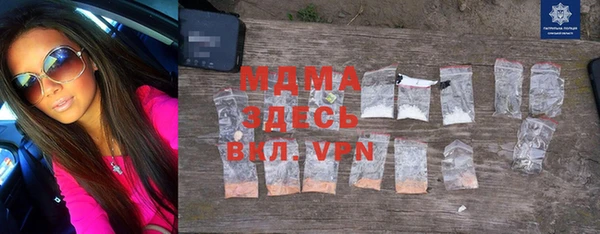 таблы Абаза
