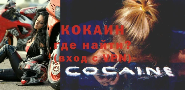 таблы Абаза
