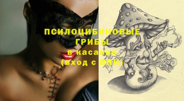 герыч Абдулино