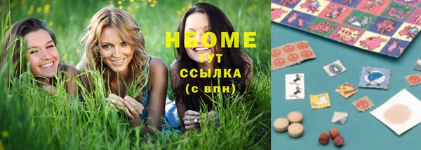 герыч Абдулино
