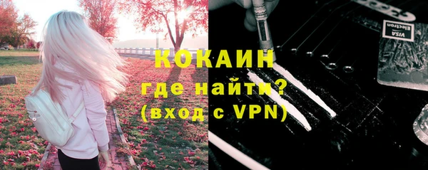 мефедрон VHQ Абинск