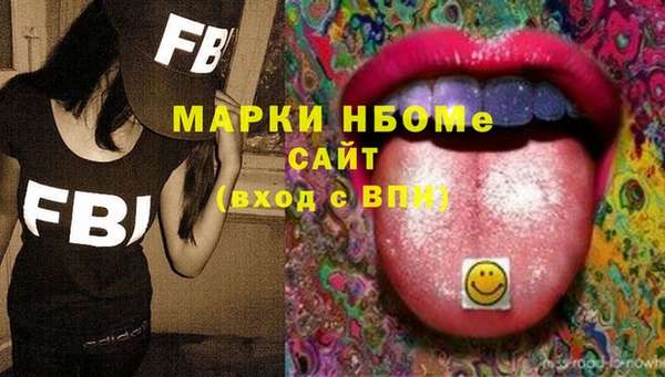 таблы Абаза