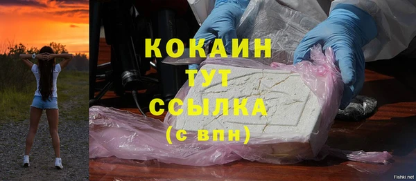 мефедрон VHQ Абинск
