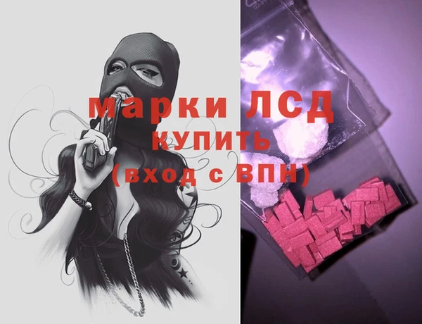 таблы Абаза