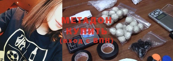 мефедрон VHQ Абинск