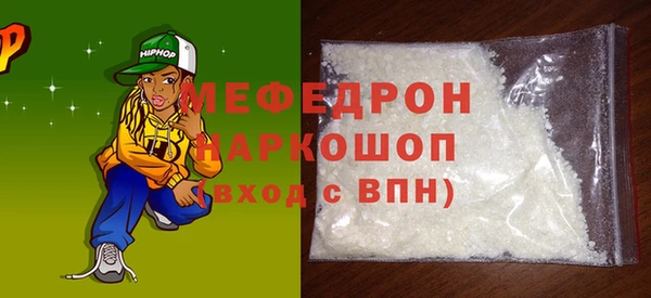таблы Абаза