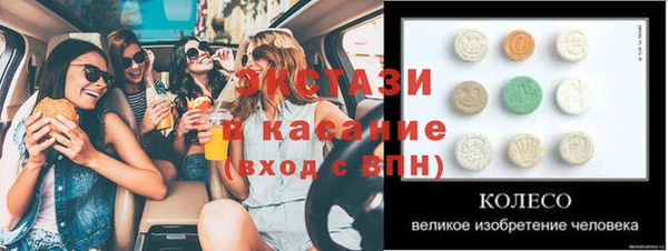 амфетамин Алексеевка