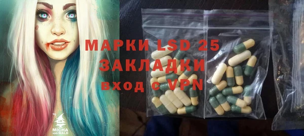 мефедрон VHQ Абинск