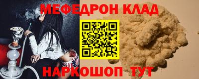 стаф Можайск