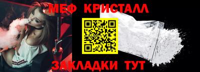 дмт Мариинск