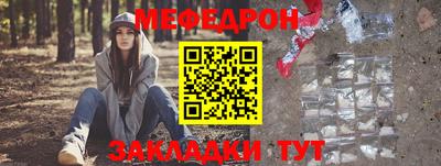 дмт Мариинск