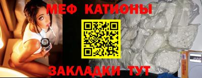 дмт Мариинск