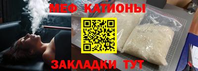 бошки Малоярославец