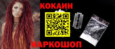 бошки Малоярославец