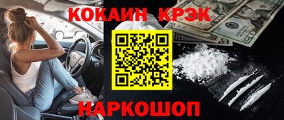 бошки Малоярославец