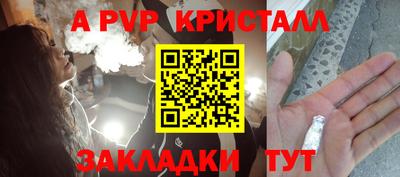 дмт Мариинск