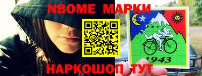стаф Можайск