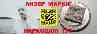 стаф Можайск