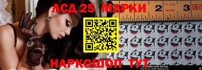 MESCALINE Можга