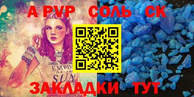 скорость Моздок