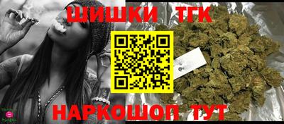бошки Малоярославец