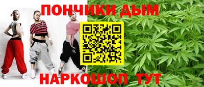 мдма Малгобек