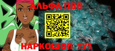 бошки Малоярославец
