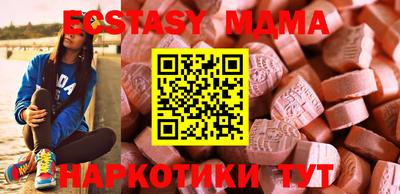 стаф Можайск