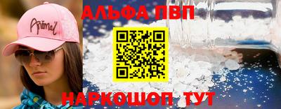 стаф Можайск